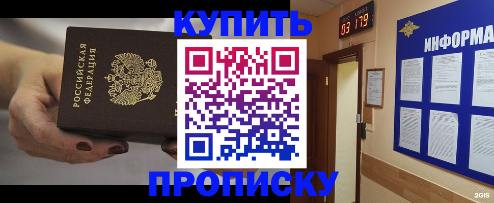 миграционный учет в Онеге