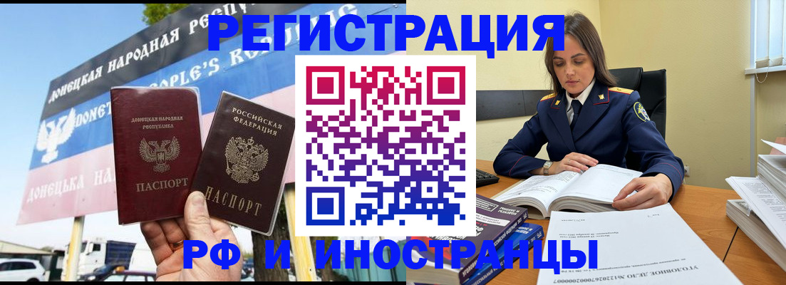 временная регистрация законно в Онеге